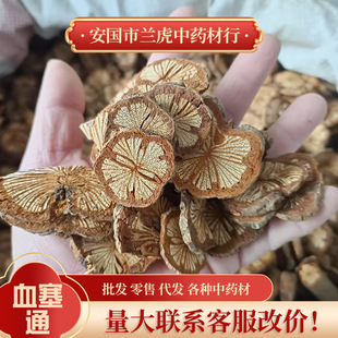 Ѫ��ͨ��ș��500g��������؛ɢ�b��Ѫ���XѪͨѪ��ͨ�t��Ƭ��