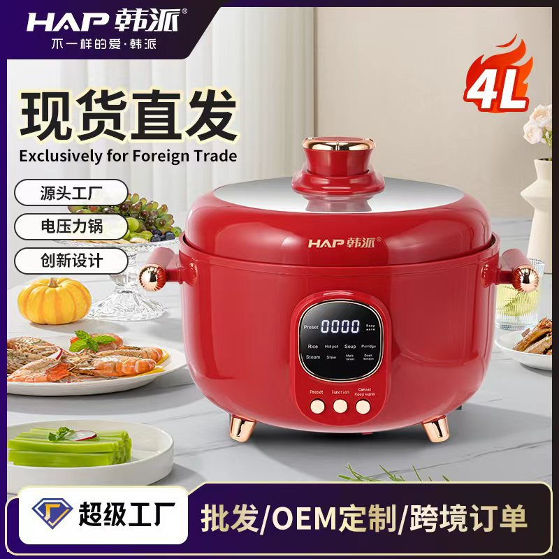 New Electric Pressure Cooker for Home Use, Three-Compartment, One Pot, Six-Out Pressure Cooker, Multi-Functional Electric Hot Pot, Smart Ready Stock