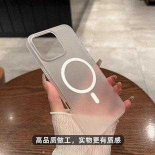 Frosted Hard Shell Ultra-thin Bare Metal Feel Suitable for Apple 16promax Mobile Phone Case New iPhone15 Hard Shell 14