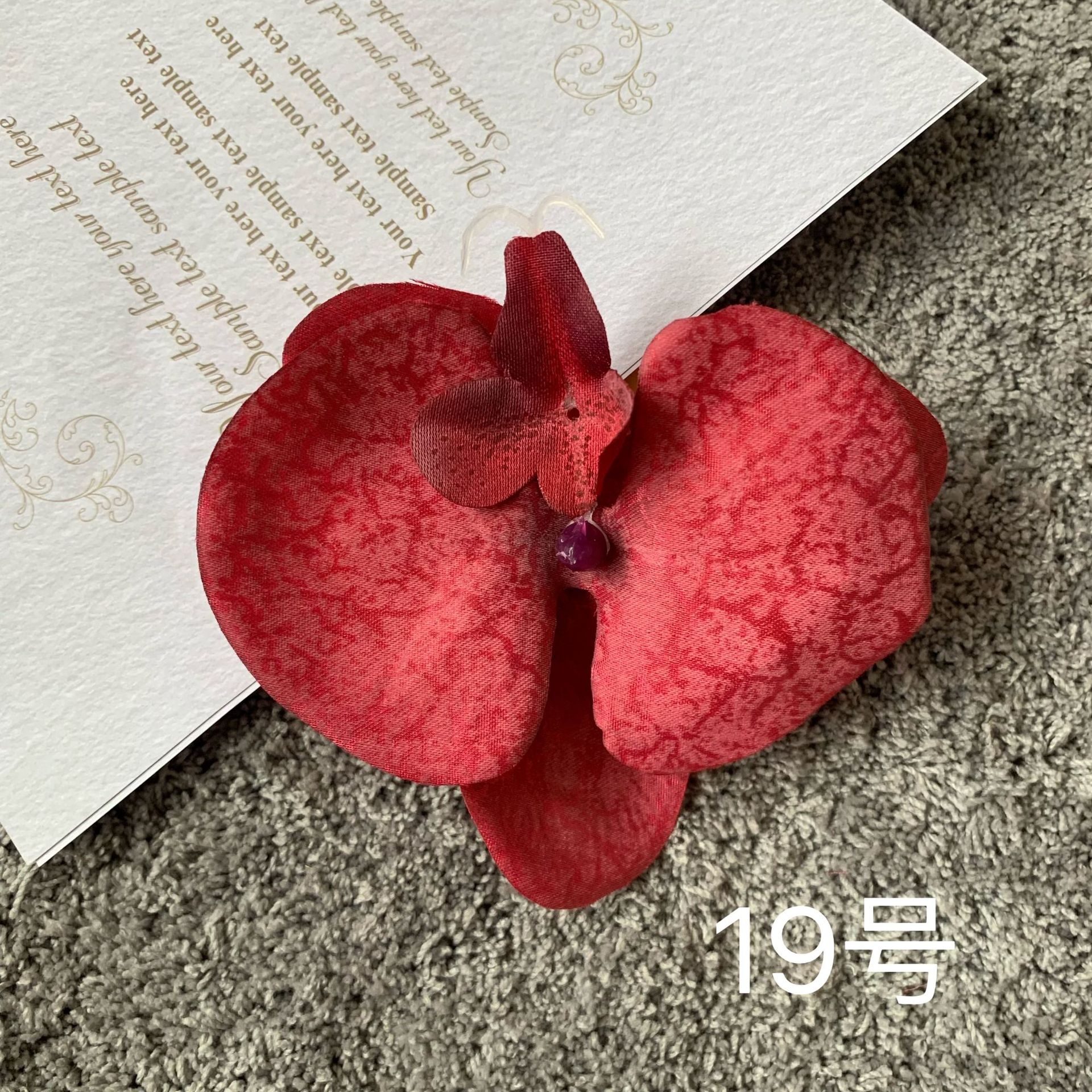 진한 빨간색