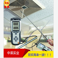 华盛昌DT-8880热力风速计 热线式风速计高精度 风温风速仪热球式