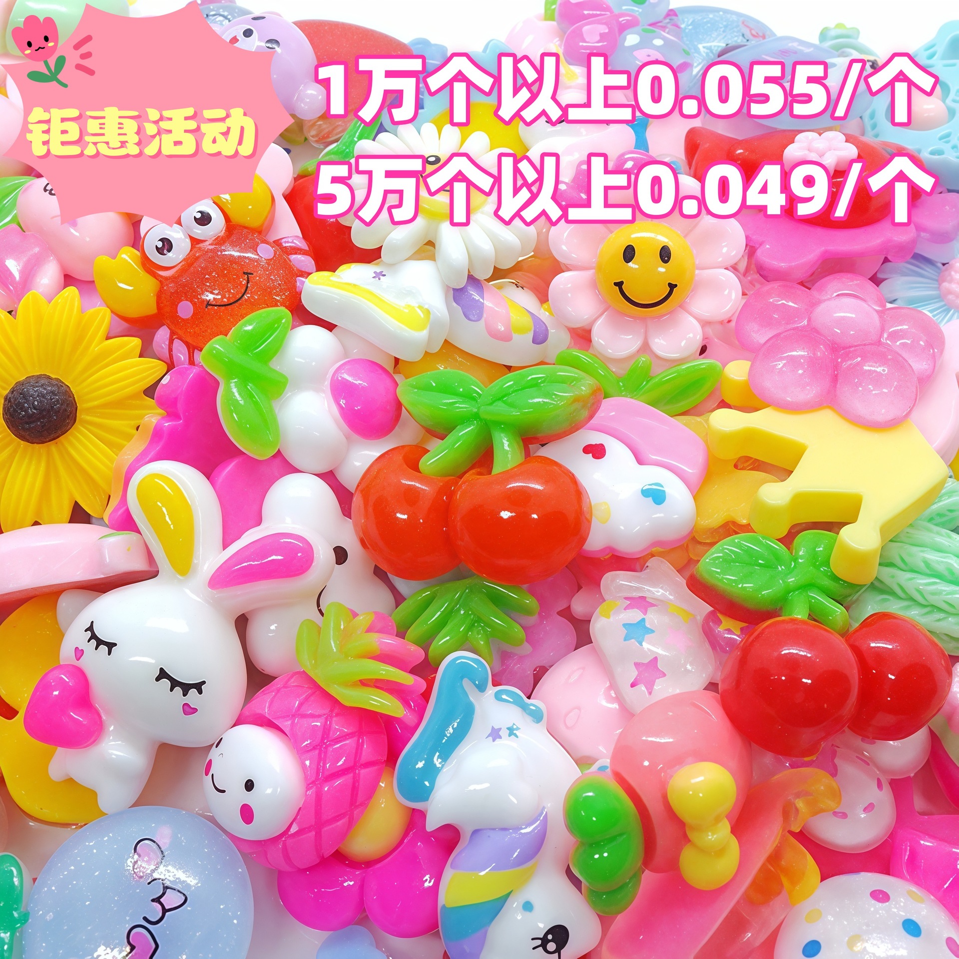 Cartoon accessories