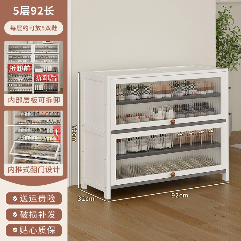 흰색 [창홍문 확장 버전] 5겹 길이 90cm (넓이 32CM)