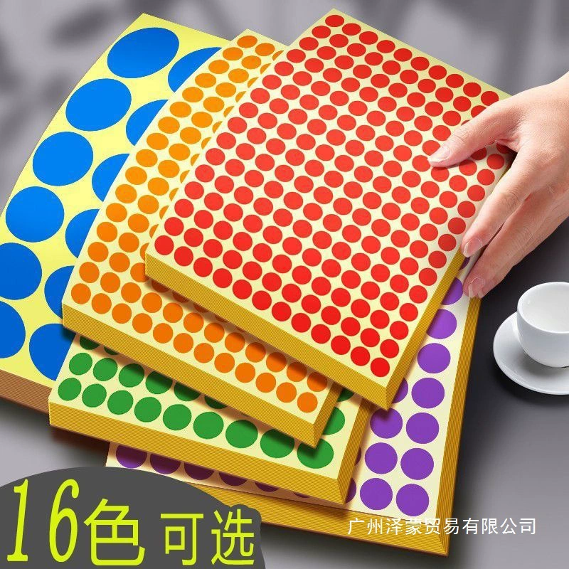 Этикетка с точечной наклейкой, белая круглая классификационная бумага, самоклеящаяся самоклеящаяся красочная бумага для этикеток с точками