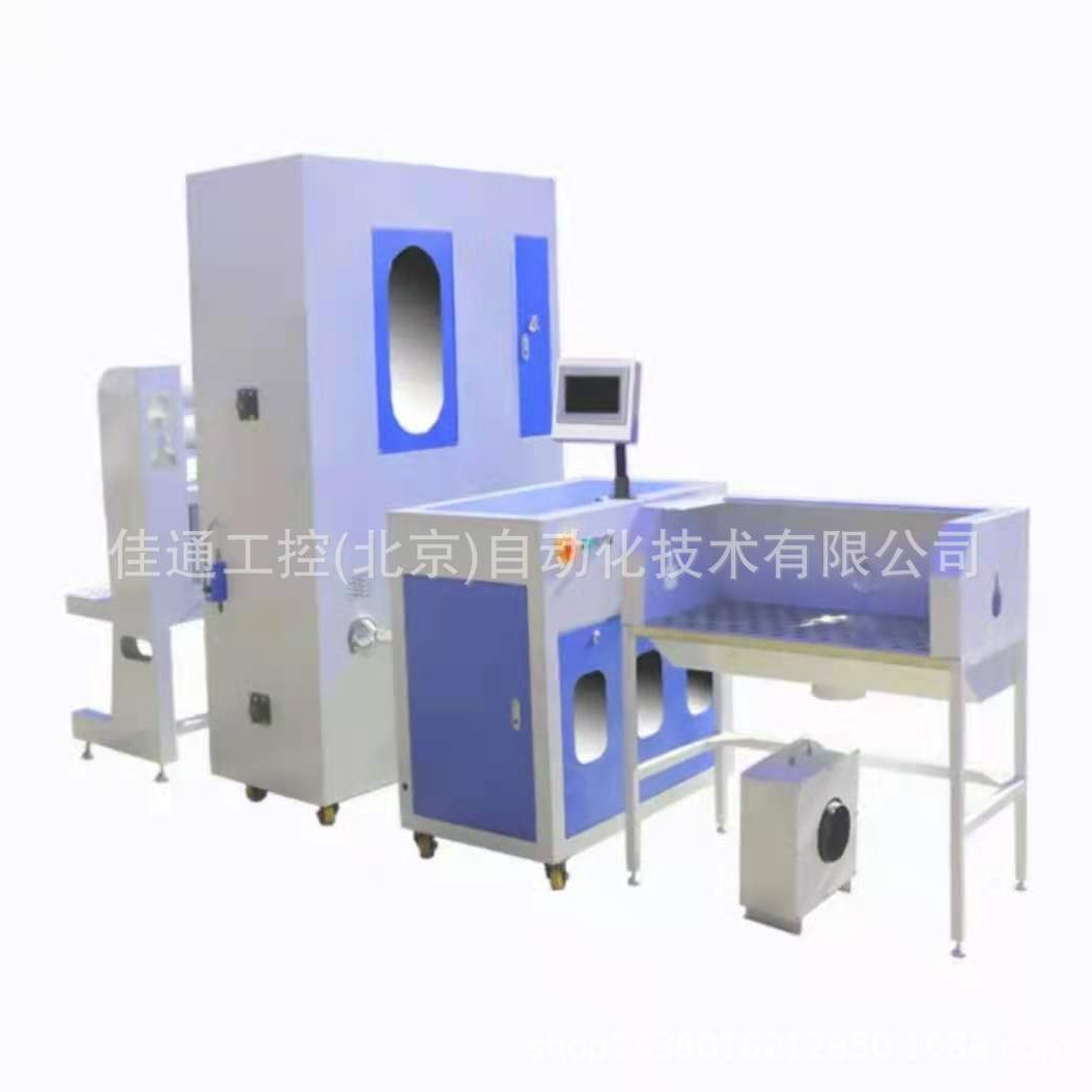 全自动称重绒棉一体机fuda称重绒棉机服装充绒机