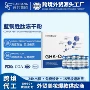 定制跨境copperpeptide冻干粉