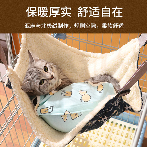 Wholesale cat hammock, summer cage hanging nest, plus velvet to keep warm, adjustable cat hanging nest, cat mat, cat hanging