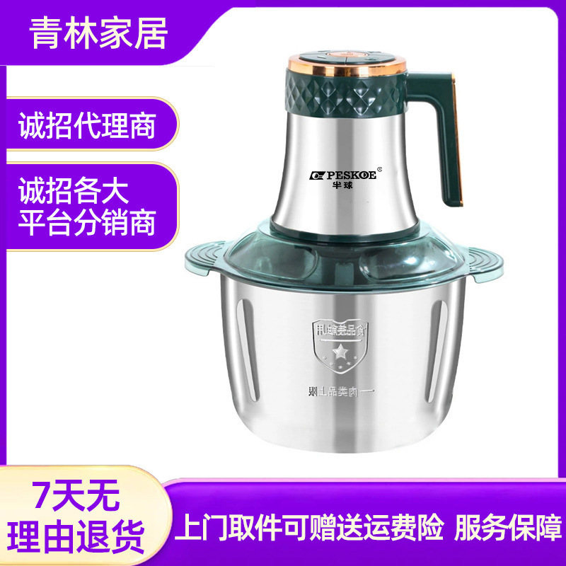 【Dropshipping】5-Liter 5-Speed Household Food Processor for Kneading Dough and Chopping Vegetables, Stainless Steel Multi-Purpose Meat Grinder