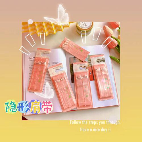 Transparent shoulder strap invisible bra strap, sanding transparent widened invisible strap, adjusting type underwear strap, anti-slip