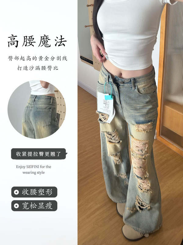美式高街破洞牛仔裤女夏季薄款超火水洗做旧高腰垂感宽松阔腿裤子|undefined