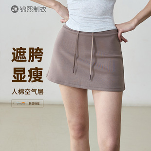 Summer Loose A- line Short Skirt Loose Waist Drawstring Strap Sports Casual Skirt Fake Two-piece Short Skirt with Lining