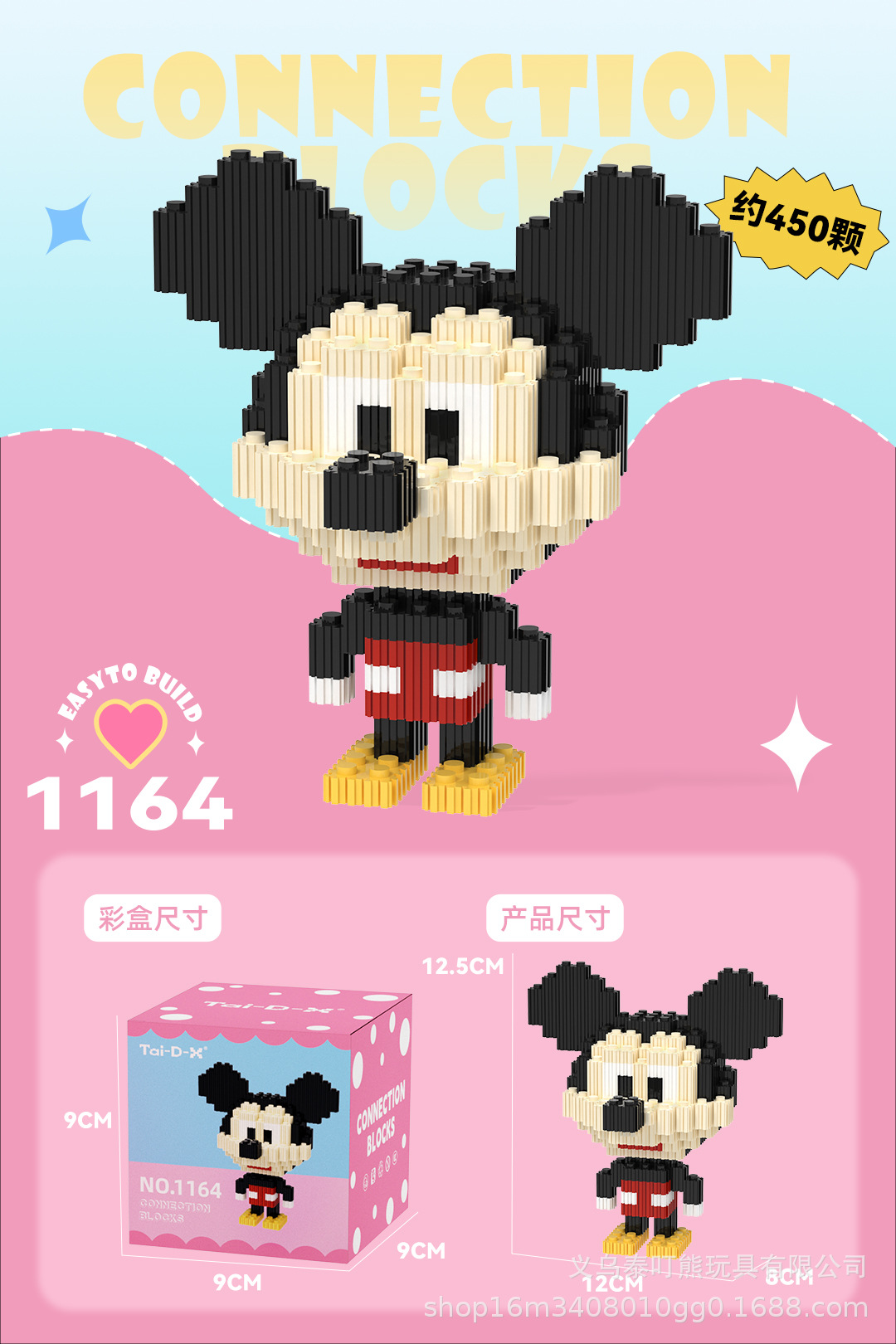 Insertar y ensamblar en serie bloques de construcción de partículas pequeñas rompecabezas de dibujos animados juguetes para niños compatibles con caja de color de rompecabezas de Lego