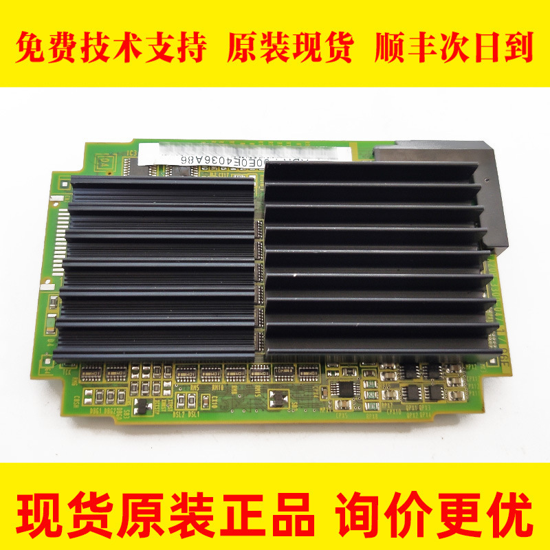 A20B-3300-0471 FANUC发那科原装全新PCB电路板CPU板现货出