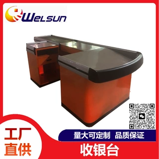 超市狐型包边电动收银台 出口南美大型快速结账台不锈钢台面批发R