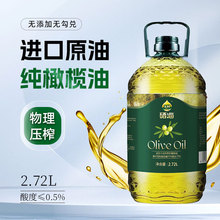 �����ؼ���ե�ϙ���2.72L��Ͱ���˼���ʳ���͌����oʳ�ЋD������