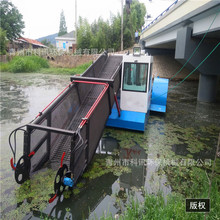 广西水面割草船  打捞水浮萍机械 清除水面垃圾打捞船