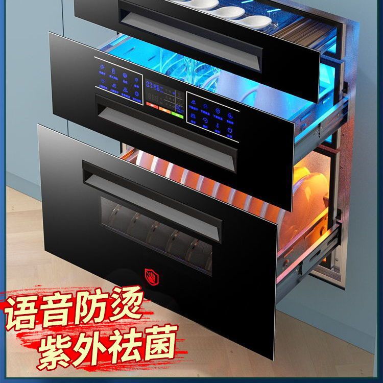 好太太消毒柜嵌入式家用100L三层大容量厨房餐具碗筷消毒碗柜小型