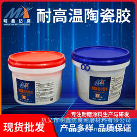95含量氧化铝陶瓷片 陶瓷板 耐高温 耐热工业陶瓷胶1:1胶