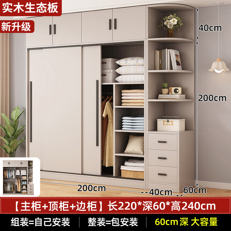 긴 200 3 도어 메인 캐비닛 상단 캐비닛 측면 캐비닛 [수입 순수한 단단한 나무 깊이 60cm]]