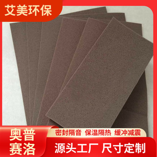 �_��EVA��ȼ�W��ِ�庣�d��ɫ�������dLC���޿��{�֙C��������