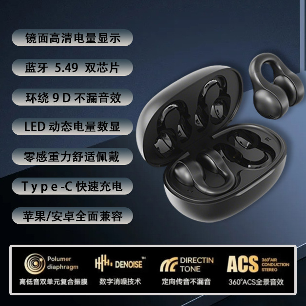 Conducción ósea de voz de Berlín auriculares tipo auriculares Bluetooth auriculares ergonómicos anti-caída calidad de sonido estéreo HD