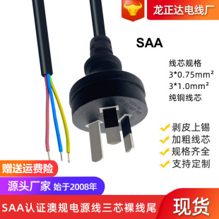 �Ę˲��^����о��Ƥ���a���Ӿ�AC�� SAA�J�C��Ҏ�����㾀β�Դ��