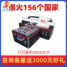 厂家直供A2幅面小型uv打印机支持手机壳皮革亚克力金属水晶标打印