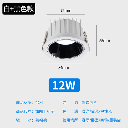 cob天花灯智能轻奢现代简约新中式铝合金三色变光米家led筒灯