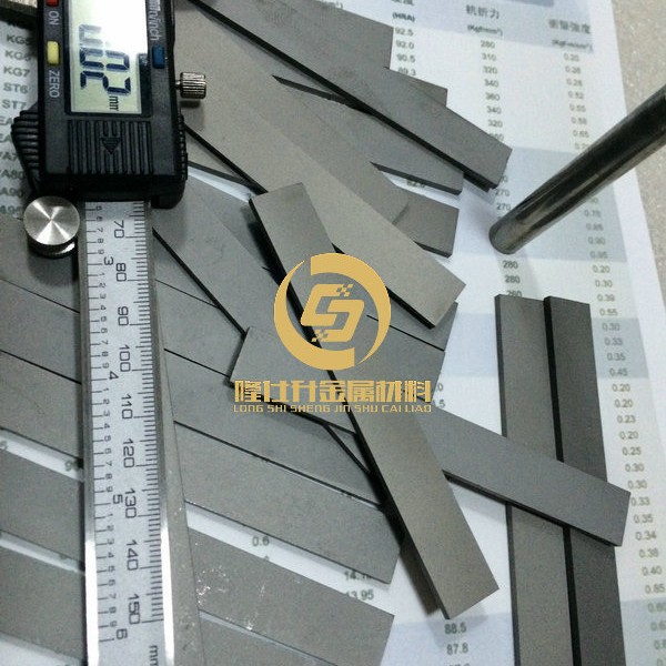 台湾钨钢板 钨钢价格 台湾钨钢KG05