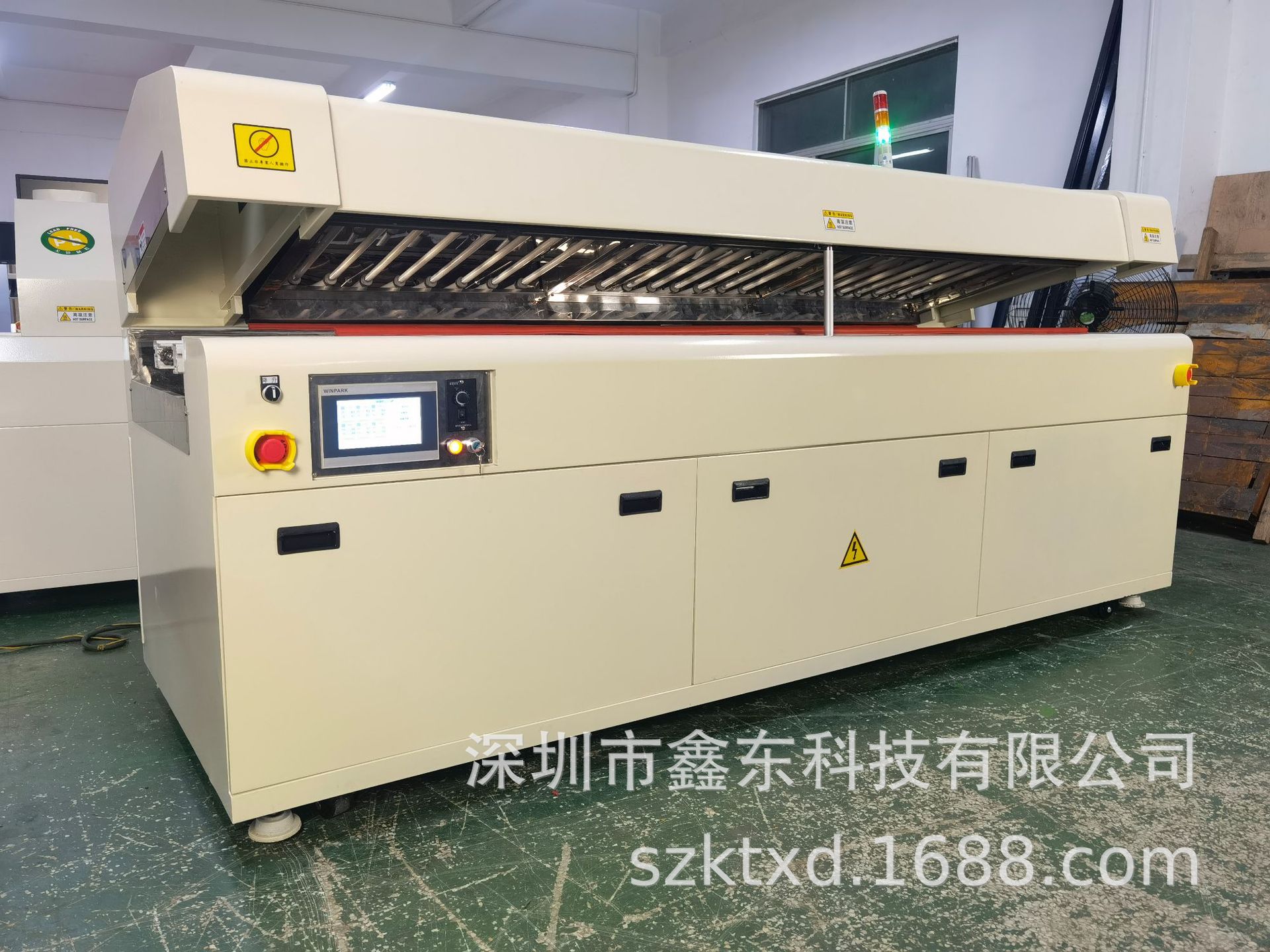 UV Curing furnace Curing oven Economic type Curing furnace Shenzhen Produce Curing furnace