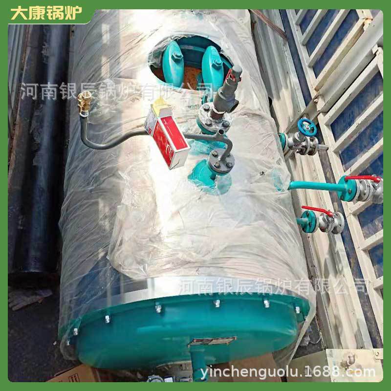 WNS8-1.6-YQ液化气蒸汽锅炉大康锅炉WNS2-1.6-YQWNS15-1.25-YQ