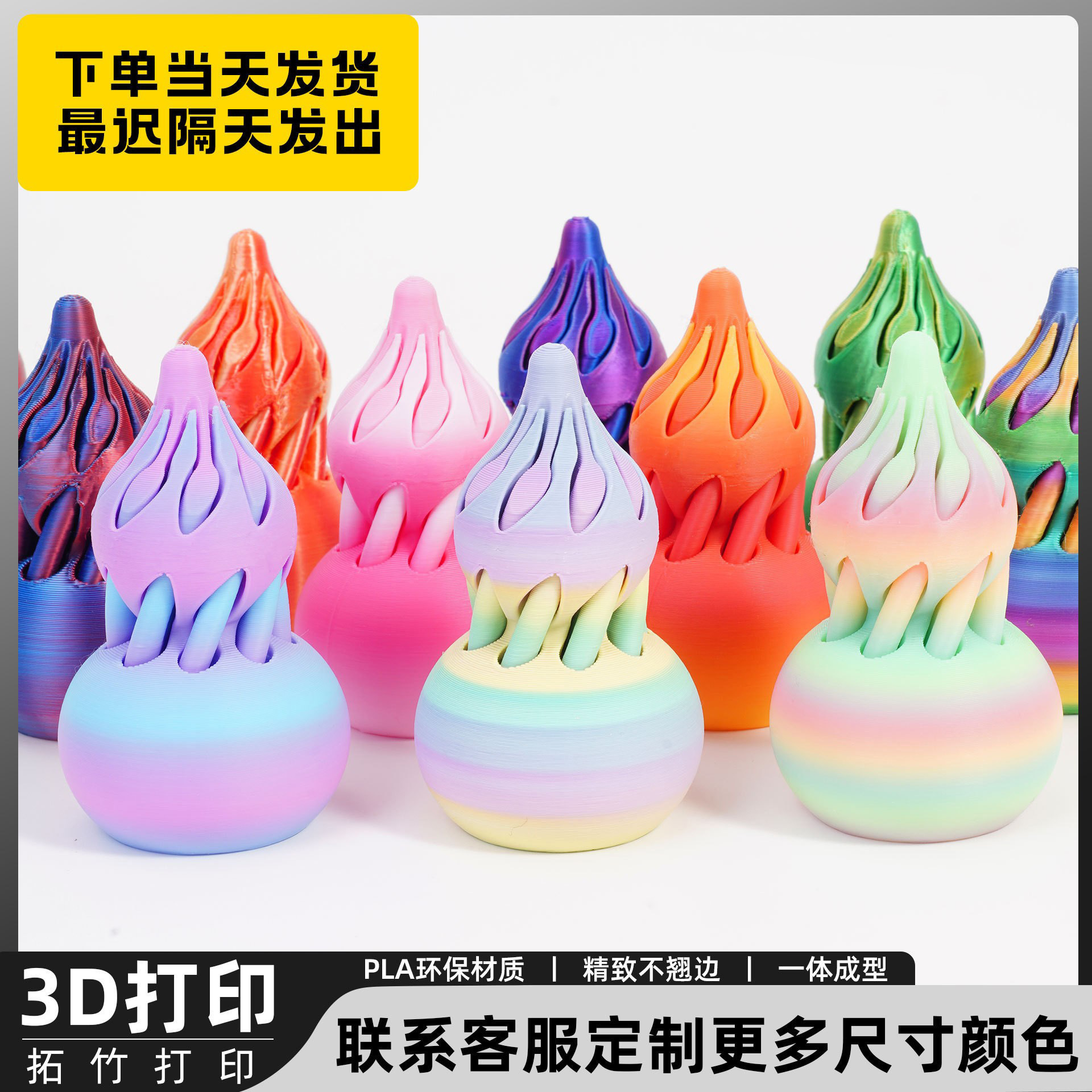 Impresión transfronteriza 3D calabaza descompresora espiral espiral descompresora artefacto regalo ornamentos de punta de dedo de dos colores vórtice juego