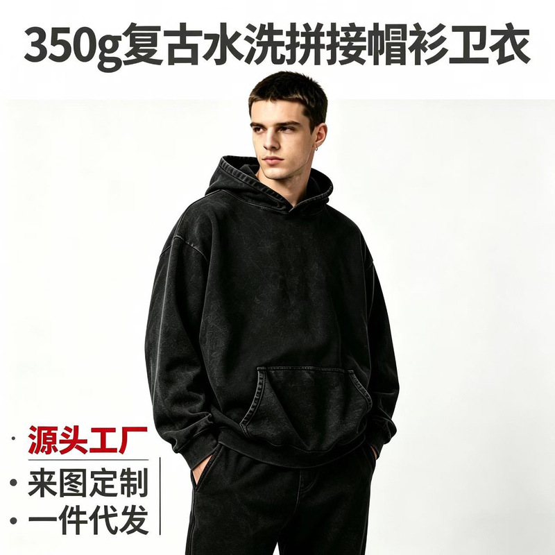 Autumn and winter sweatshirt, trendy cross-border brand, loose-fitting men's hooded sweatshirt with a snowflake pattern, wax-dyed, washed and distressed finish, casual pullover hoodie for men