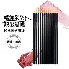 睫毛刷;化妆刷、刷包;其他美妆工具