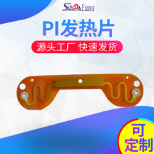 USB�l��ů�_��PI�l��Ƭ ���ؼӟ��O����� ů������늟��b��