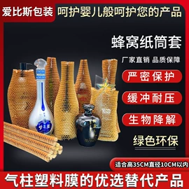 气柱袋;气垫膜气泡膜;牛皮纸