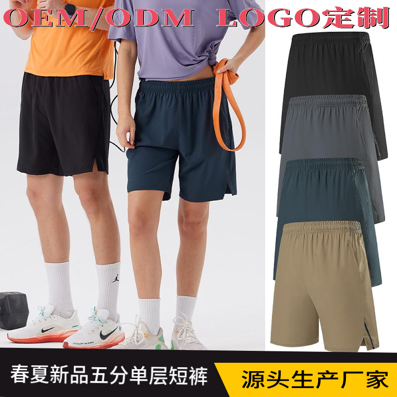 Lulu Summer Sports Shorts Men's and Women's Loose Casual All-match Thin Outer Wear Running Fitness Training Pants Riding Pants Lulu Summer Sports Shorts Men's and Women's Loose Casual All-match Thin Outer Wear Running Fitness Training Pants Riding Pants