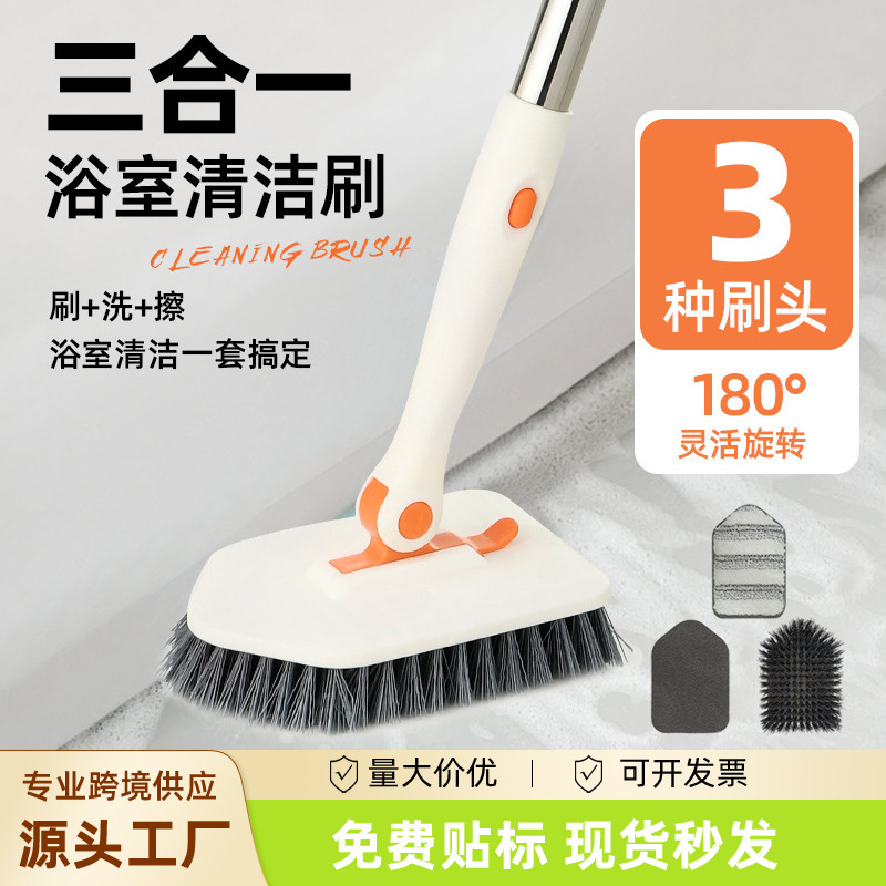 New Bathroom Cleaning Brush Toilet Brush Floor Scrubbing Seam Bathtub Brush Bathroom Tile Brush Sponge Wipe Household