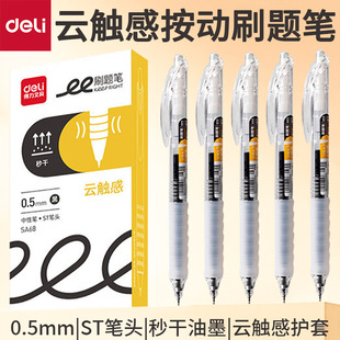 ����SA68�������ԹP0.5mmST�^��ո�ˢ�}�P�ڹP̼�عPˮ�P���ֹP