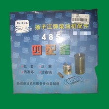�����͙C����� YZ485������ �P��485�l�әC���