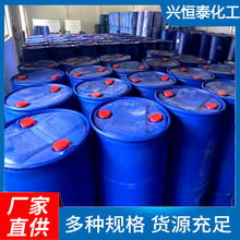 ˮԵͪ ¹׿ͪ 59227-89-3 ٝB 1kg 25kg 1 r