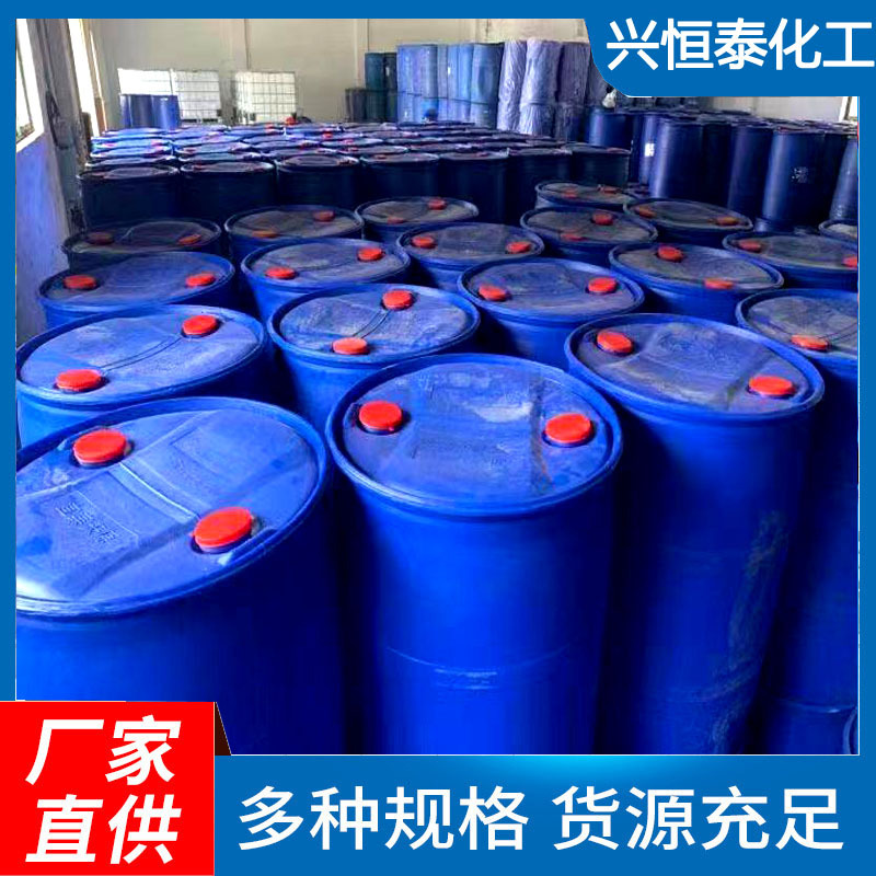 水溶性氮酮 月桂氮卓酮 59227-89-3 促渗剂 1kg 25kg 1吨 价优