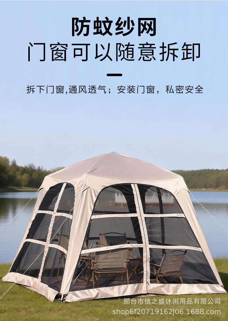 Factory wholesale 2-in-1 instant setup waterproof and sun-proof outdoor camping canopy tent