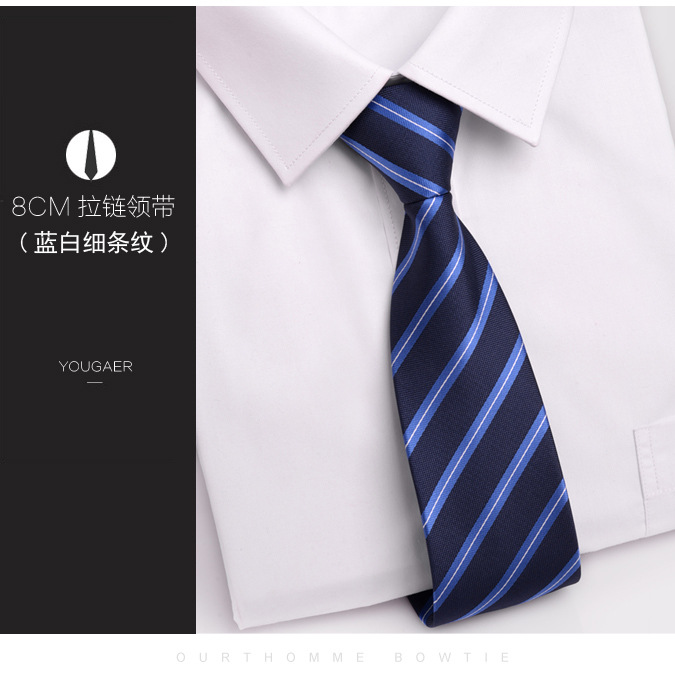 파란색과 흰색 얇은 줄무늬