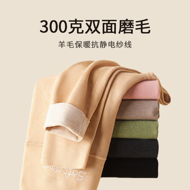 Pantalones térmicos de terciopelo cepillado de doble cara de otoño e invierno, seda de lana sin costuras, cintura alta, abdomen, leggings, pantalones largos para mujer