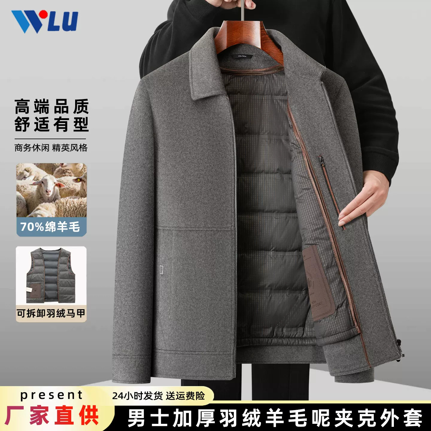 双面羊毛呢子大衣2025秋冬加厚羽绒内胆中长款爸爸装男士夹克外套