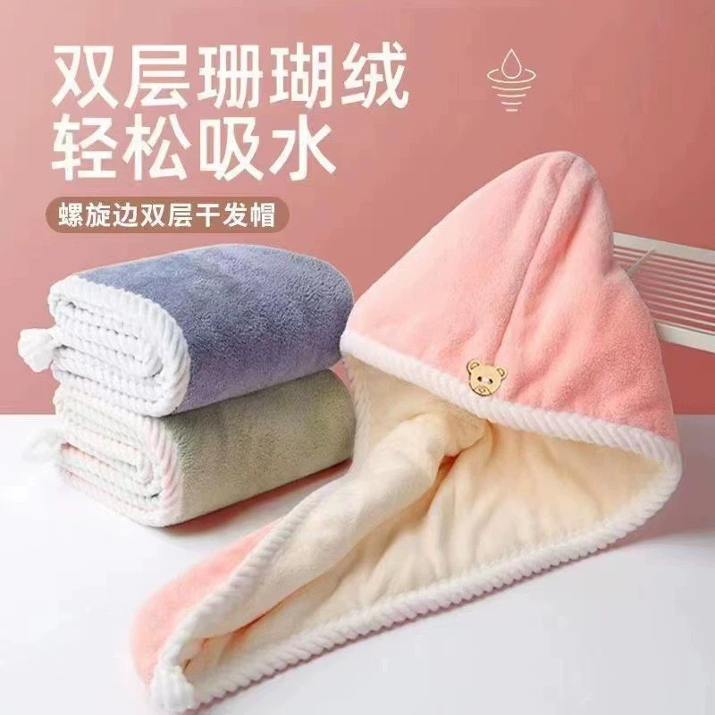 干发帽超强吸水速干擦头发毛巾包边双面可用加厚包头巾双层速干帽|undefined