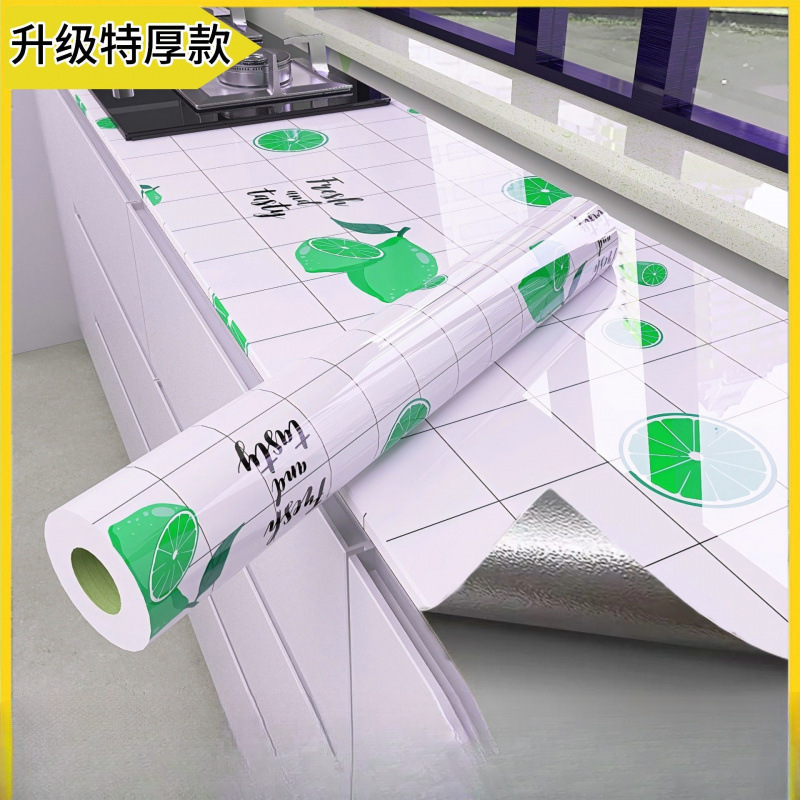 그린 레몬 [업그레이드된 증점, 난연, 침투 방지]