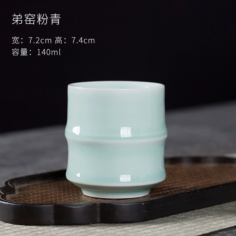 Кольцо Kongshan Xinyu Longquan Celadon Six-Color Bamboo Joint Ceramics, глазурь с ледяной трещиной, чайная кружка 140 мл в подарок