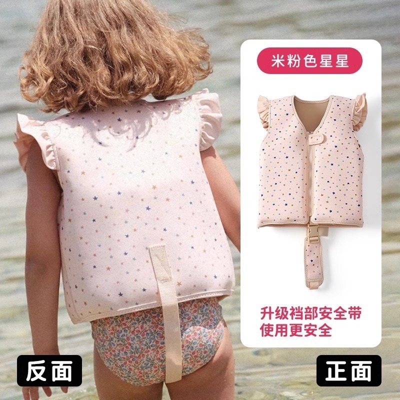 厚みのあるインフレータブル浮力ベスト、赤ちゃんの初心者水泳浮力ベスト、ライフジャケット、男の子と女の子用ユニバーサル|undefined